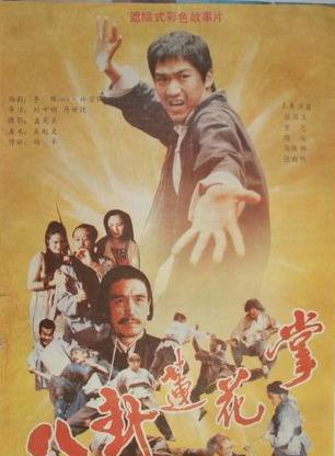 張國立(中國男演員) 張國立(中國男演員)