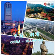 湘潭(湘潭市)