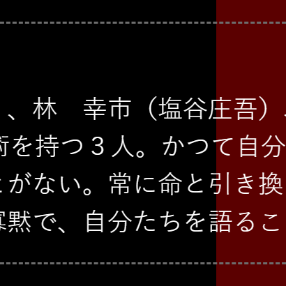 冢守亨