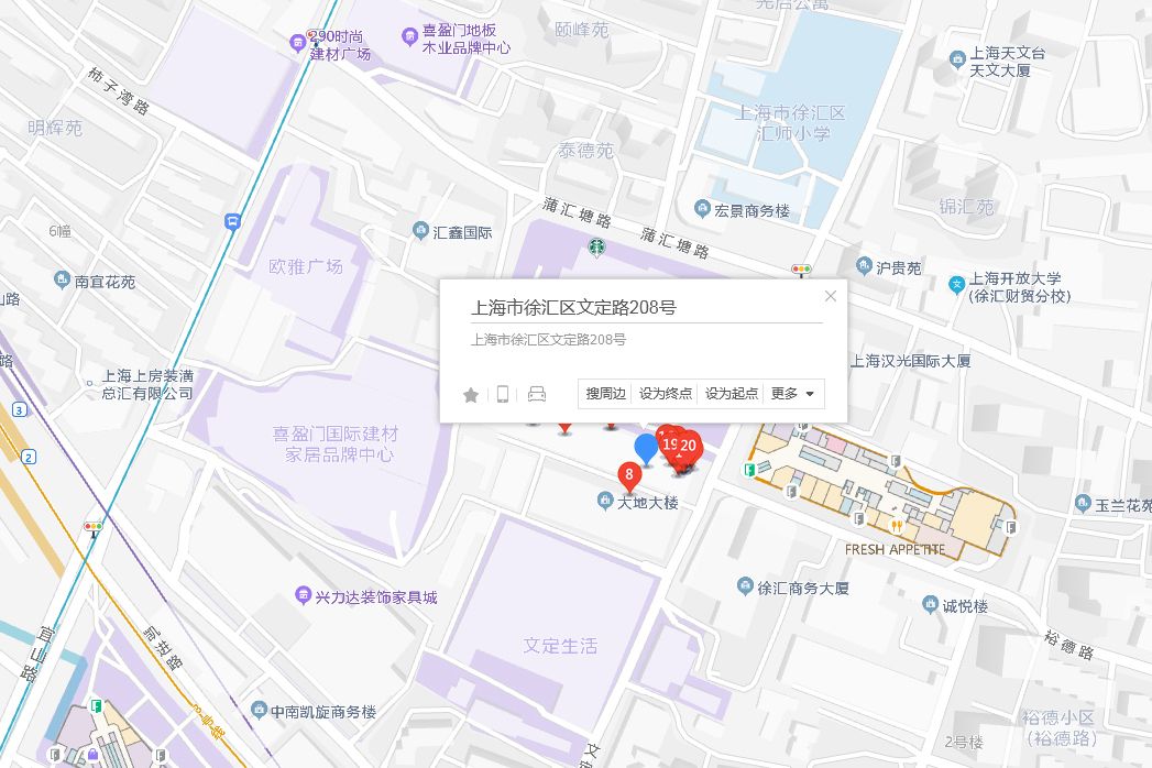 文定路208號 文定路208號