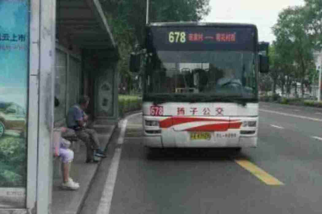 南京公交678路 南京公交678路