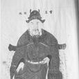 張時徹 張時徹