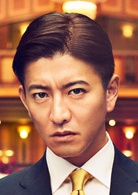 假面飯店(日本2018年木村拓哉、長澤雅美出演電影)
