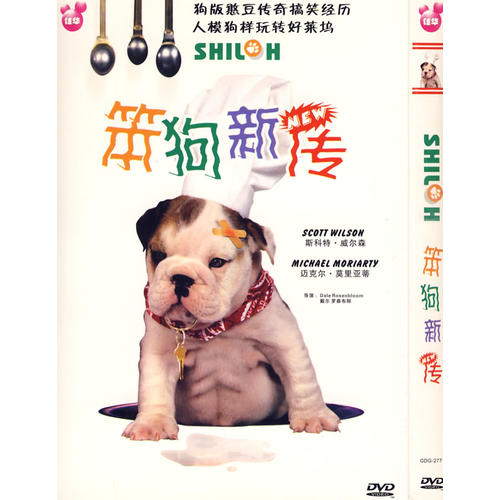 笨狗新傳(DVD)