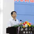李繼祥(西南大學教授) 李繼祥(西南大學教授)