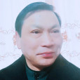 葉千華(山水(江南詩友書社社長、總編輯筆名)) 葉千華(山水(江南詩友書社社長、總編輯筆名))