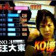 k.o榜 k.o榜