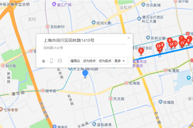 田林路1410號 田林路1410號