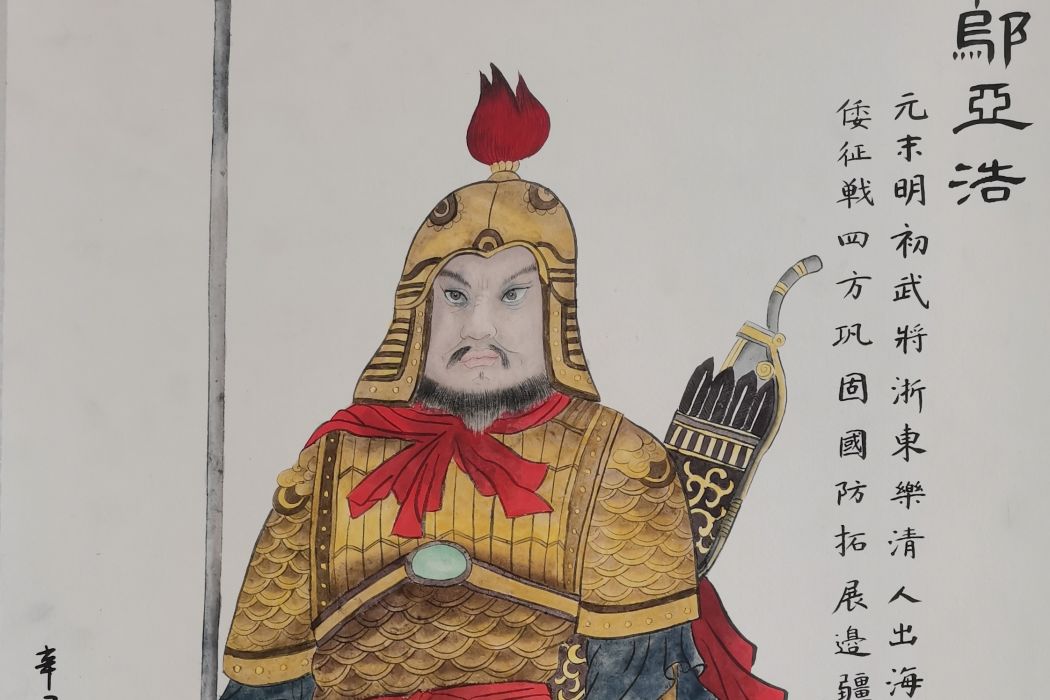 鄔亞浩 鄔亞浩