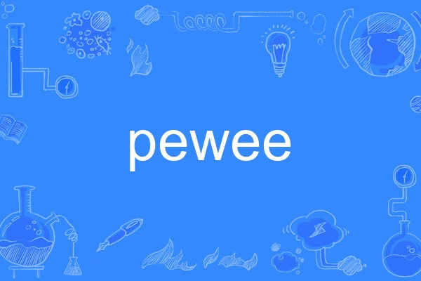 pewee pewee