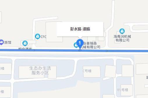 彭水路 彭水路