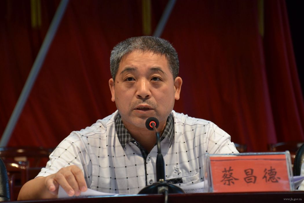 蔡昌德 蔡昌德