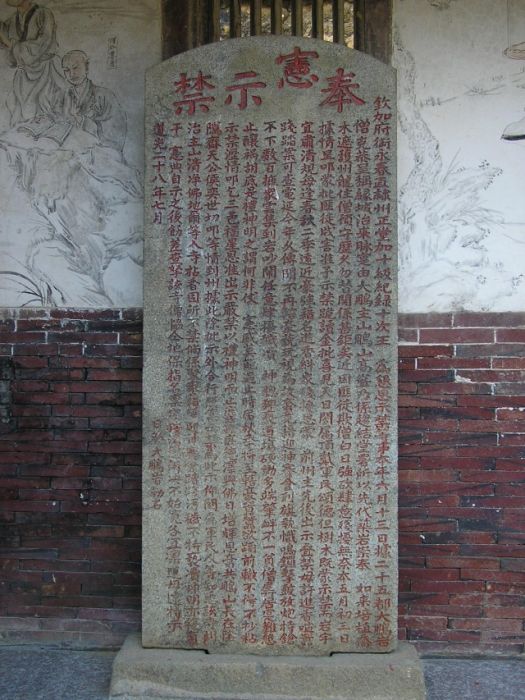 垂雲寺 垂雲寺