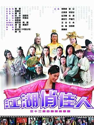 杜淳 杜淳