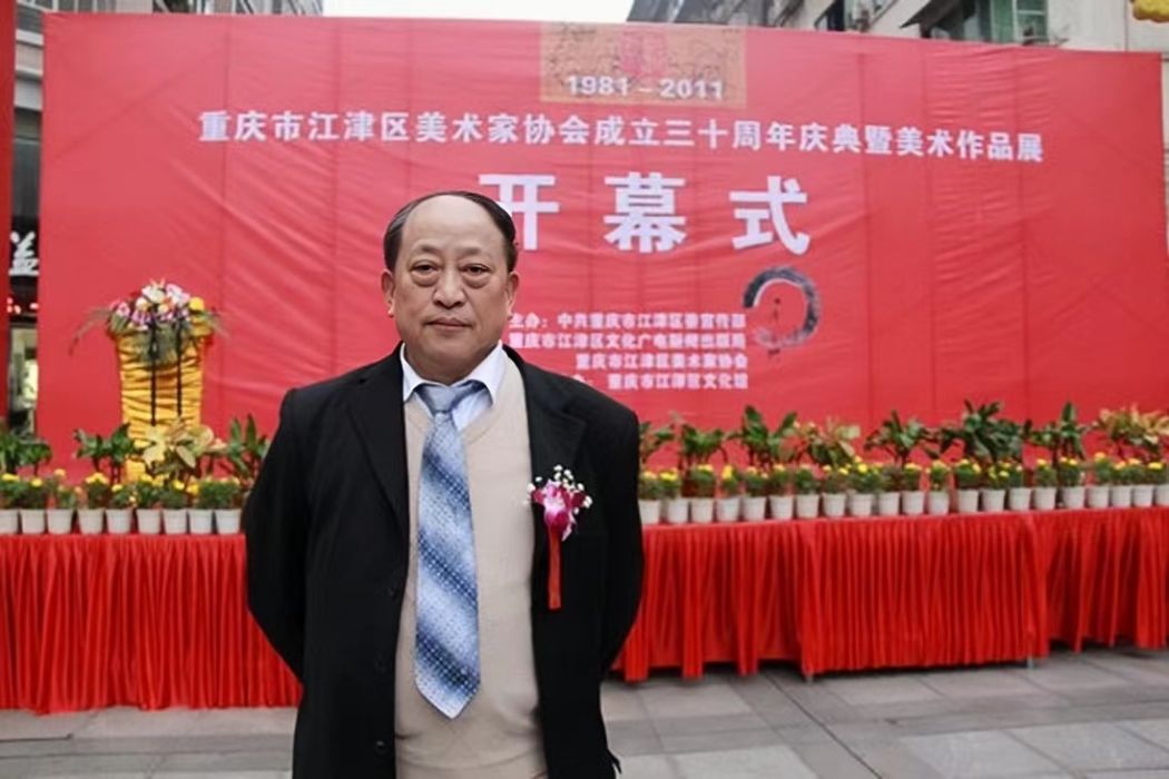 邱呈業 邱呈業