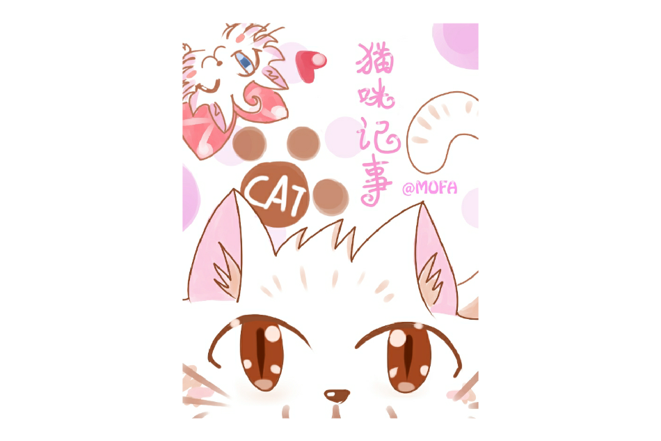 貓咪記事 貓咪記事