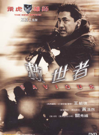 李楓(香港藝人) 李楓(香港藝人)