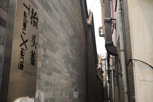 抬頭巷 抬頭巷
