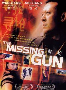 鄧鋼(鄧剛(演員)) 鄧鋼(鄧剛(演員))