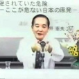 平井憲夫 平井憲夫
