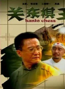 張志堅(中國男演員)