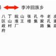 淮南公交19路 淮南公交19路