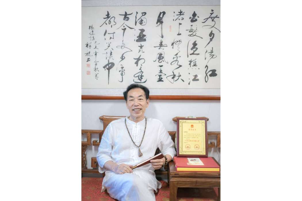 朱祥龍(書法家) 朱祥龍(書法家)