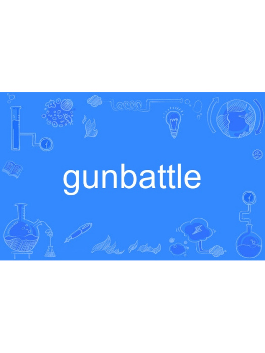 gunbattle gunbattle