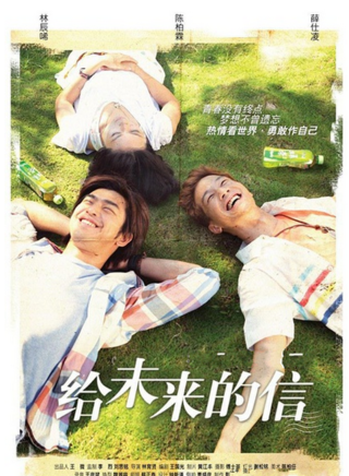 楊豐宇 楊豐宇