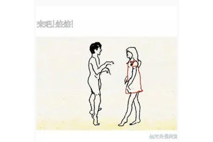 迷路(來吧!焙焙!《無所畏懼與寬容》專輯中的歌) 迷路(來吧!焙焙!《無所畏懼與寬容》專輯中的歌)