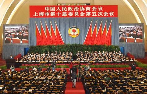 中國人民政治協商會議上海市委員會