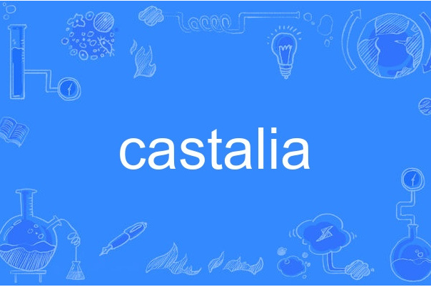 castalia castalia