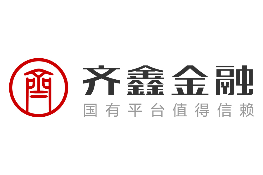 齊鑫金融 齊鑫金融
