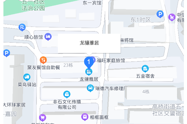 龍驤雅居 龍驤雅居