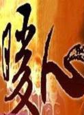 劉雪華(中國香港女演員)