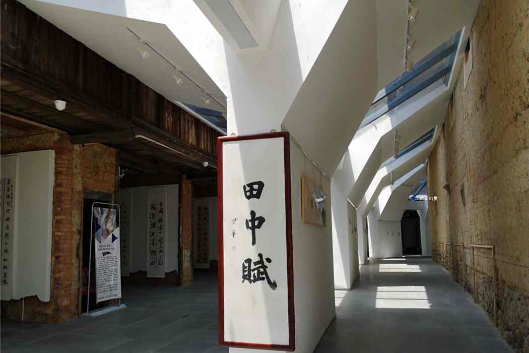 田中賦景區 田中賦景區
