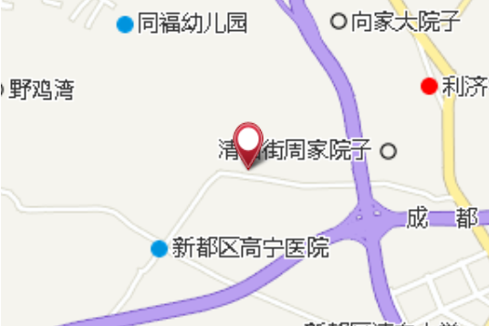 高堰子