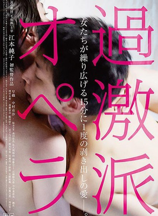日乃陽菜美 日乃陽菜美