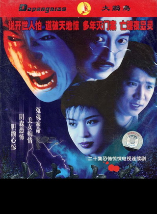 徐幸