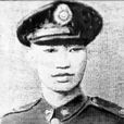傅正模 傅正模
