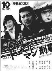 周刊少年JUMP(少年JUMP)