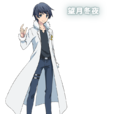 望月冬夜 望月冬夜