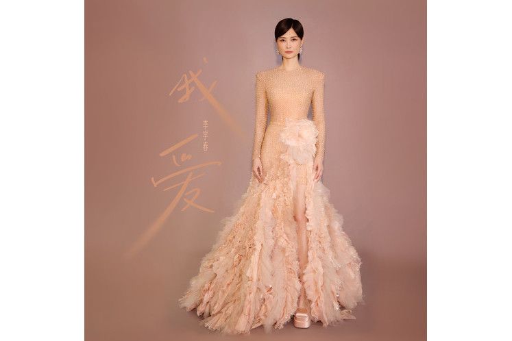 我愛(2006年李宇春演唱的流行歌曲) 我愛(2006年李宇春演唱的流行歌曲)