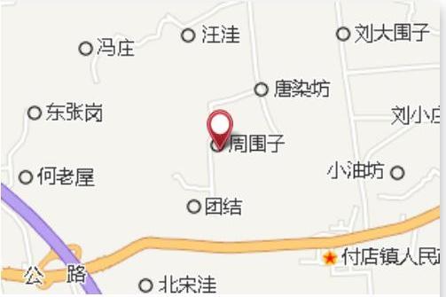 南周圍子 南周圍子