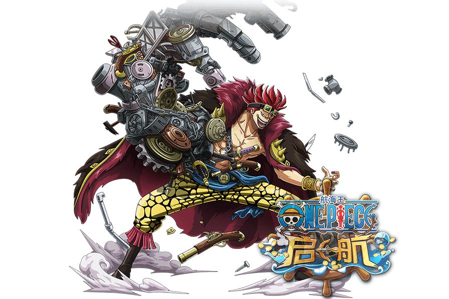 基德(遊戲《航海王啟航》中的角色) 基德(遊戲《航海王啟航》中的角色)