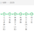 重慶公交833路 重慶公交833路
