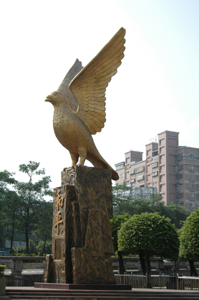 永和區標：中正橋頭和平鴿銅像