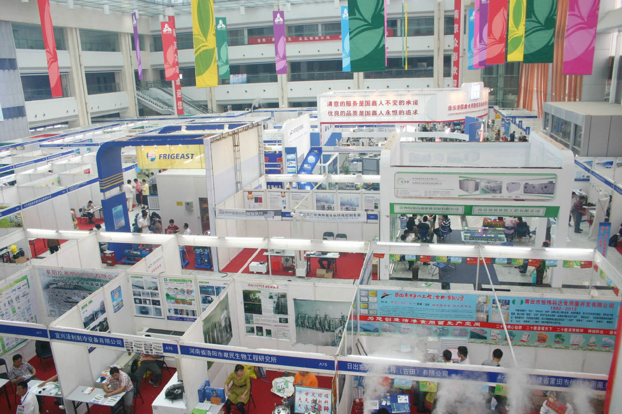 中國國際食用菌新產品新技術博覽會