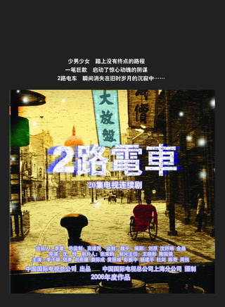 黃麗婭