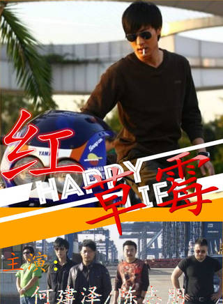 馬東延 馬東延